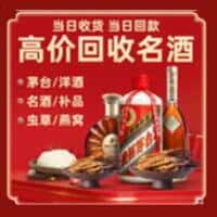 宁德福安市诚信烟酒经营部