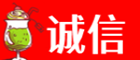 宁德福安市诚信烟酒经营部