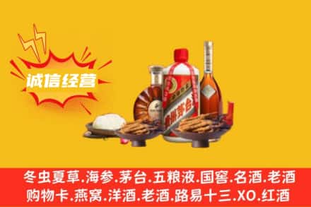 宁德福安市名酒回收烟酒.jpg