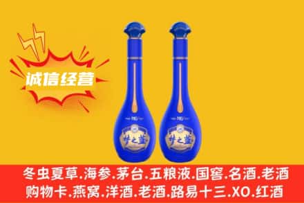 宁德福安市回收梦之蓝