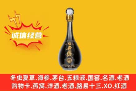 宁德福安市回收西凤酒