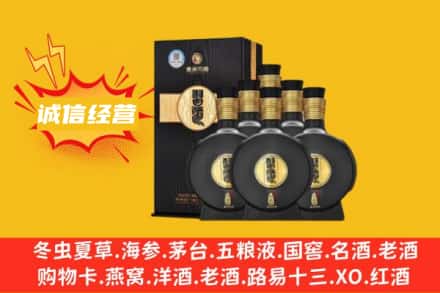 宁德福安市回收习酒