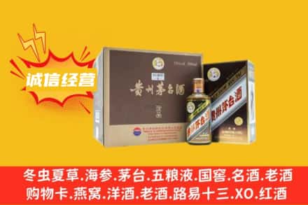 宁德福安市回收彩釉茅台酒