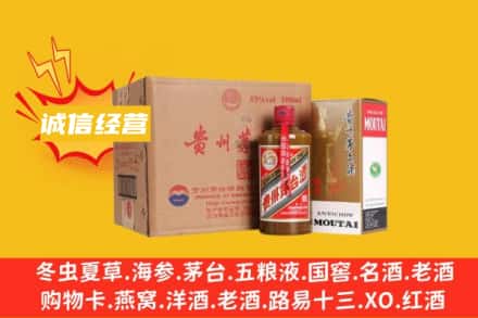宁德福安市回收精品茅台酒