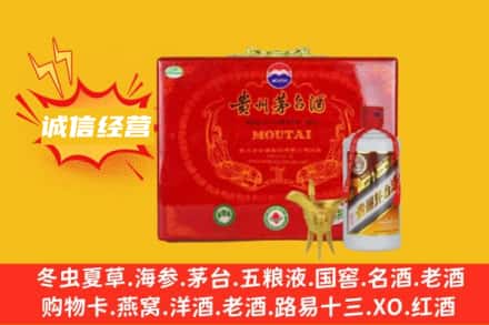 宁德福安市回收茅台酒瓶