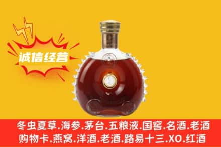 宁德福安市回收路易十三